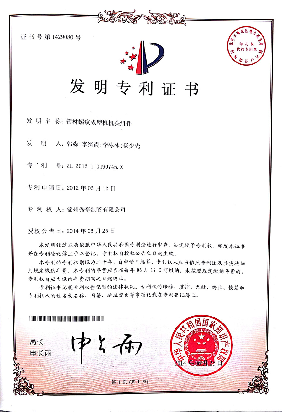 資質(zhì)