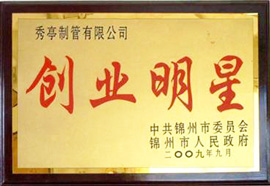 資質