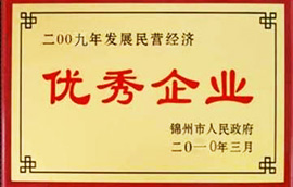資質