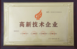 資質