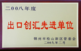 資質