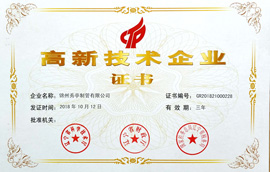 資質