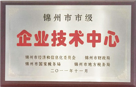 資質