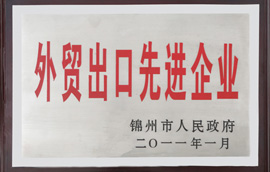 資質